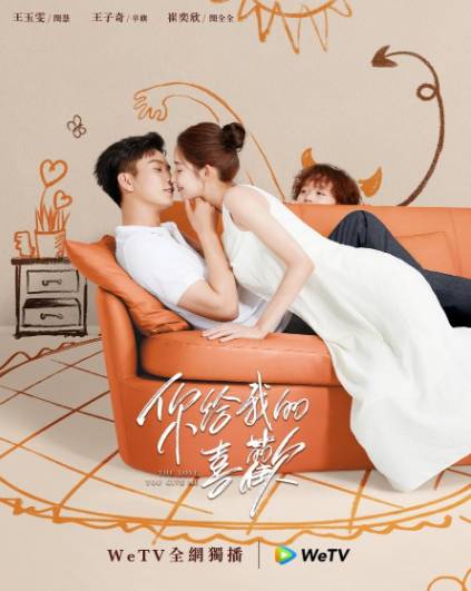 drama China tentang CLBK The Love You Give Me (dok. Tencent Pictures/The Love You Give Me)