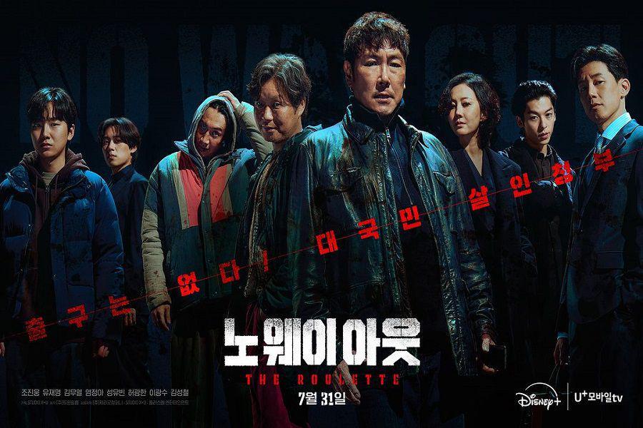 4 Misteri Belum Terjawab di Ending Drakor No Way Out: The Roulette