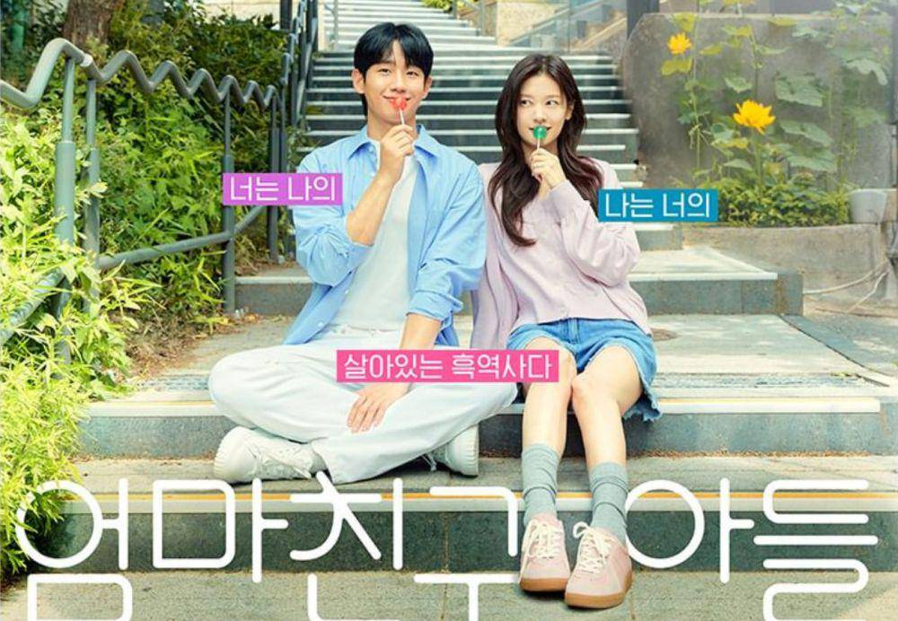 poster drama Love Next Door (instagram.com/tvn_drama)