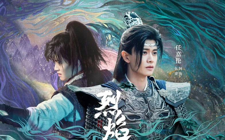 drama China rating tertinggi Burning Flames (dok. iQiyi/Burning Flames)