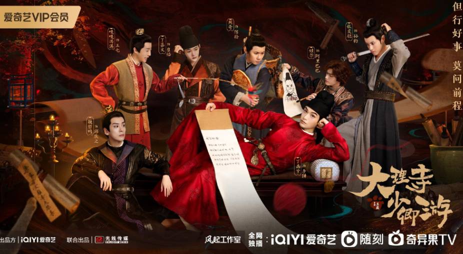 drama China rating tertinggi White Cat Legend (dok. iQiyi/White Cat Legend)