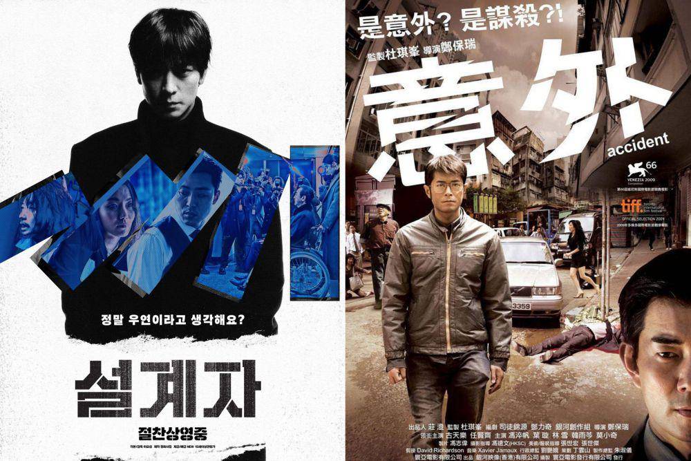poster film The Plot (x.com/movie_n_NEW) | poster film Accident (dok. Media Asia/Accident)
