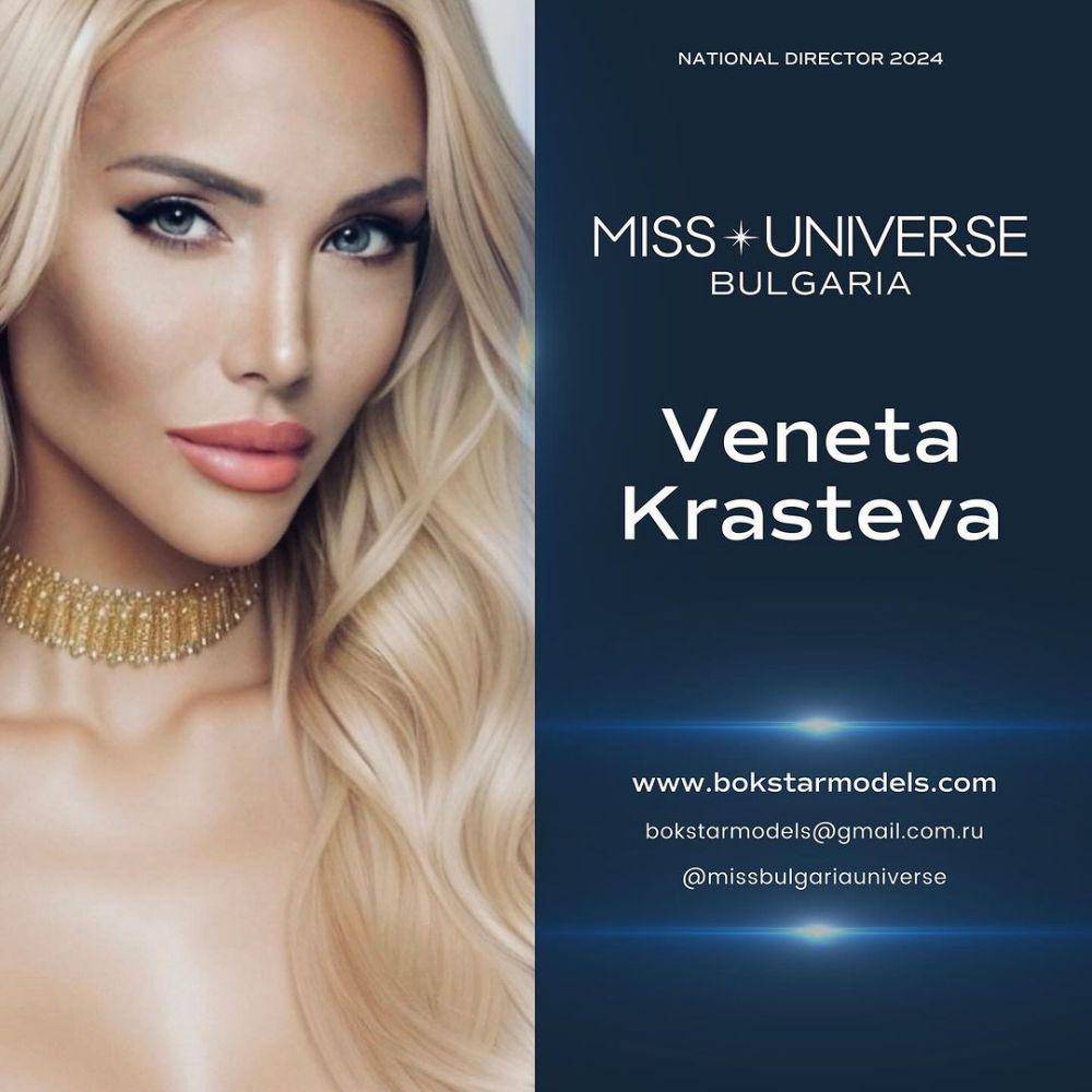 Potret National Director Miss Universe Bulgaria 2024 (instagram.com/missuniverse)