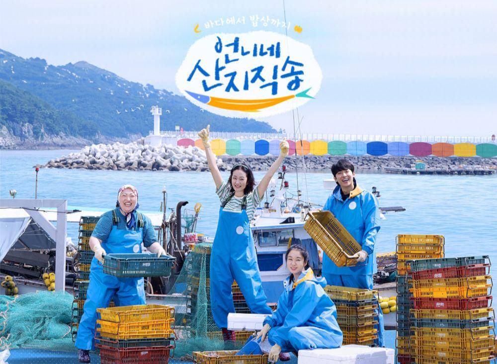 cuplikan Fresh Off The Sea (dok.tvn/Fresh Off The Sea)