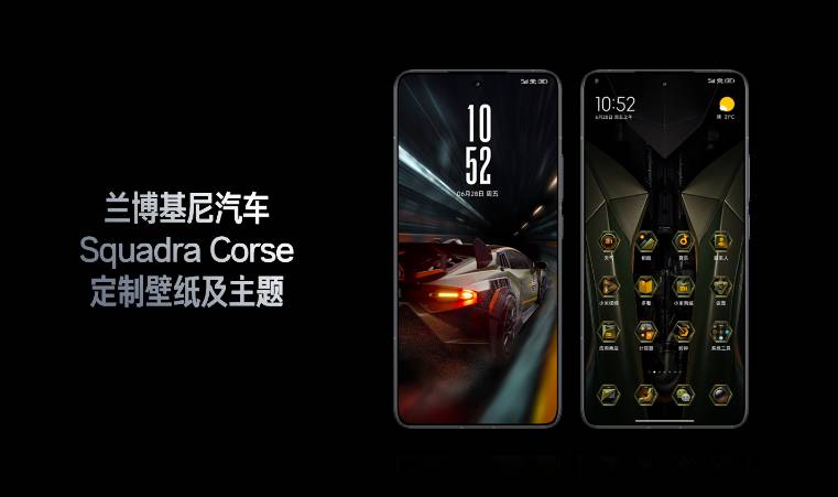 tampilan wallpaper dan icon khusus Redmi K70 Ultra Lamborghini Champion Edition (mi.com)