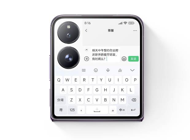 ilustrasi tampilan keyboard di layar bagian luar Xiaomi Mix Flip (mi.com)