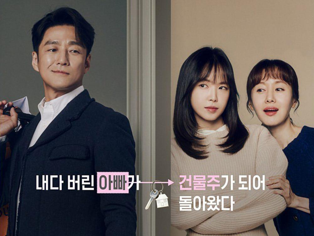 7 Drakor yang Pernah Dibintangi Pemain Drama Romance in The House