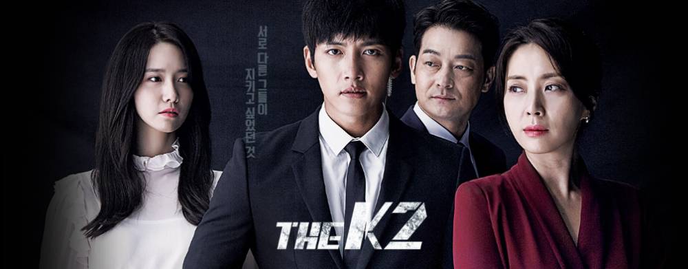 poster drama The K2 (Dok. tvN/The K2)