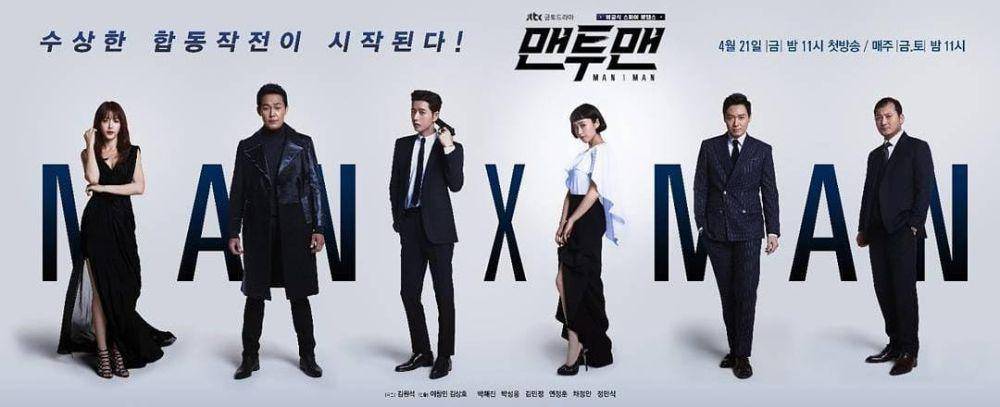 poster drama Man to Man (instagram.com/kimminjoung_official)