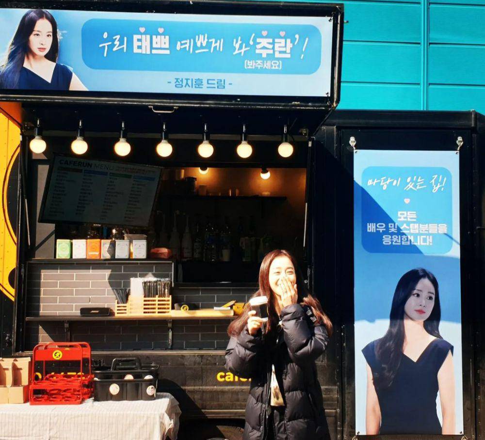food truck dari Rain (instagram.com/kimtaehee99)