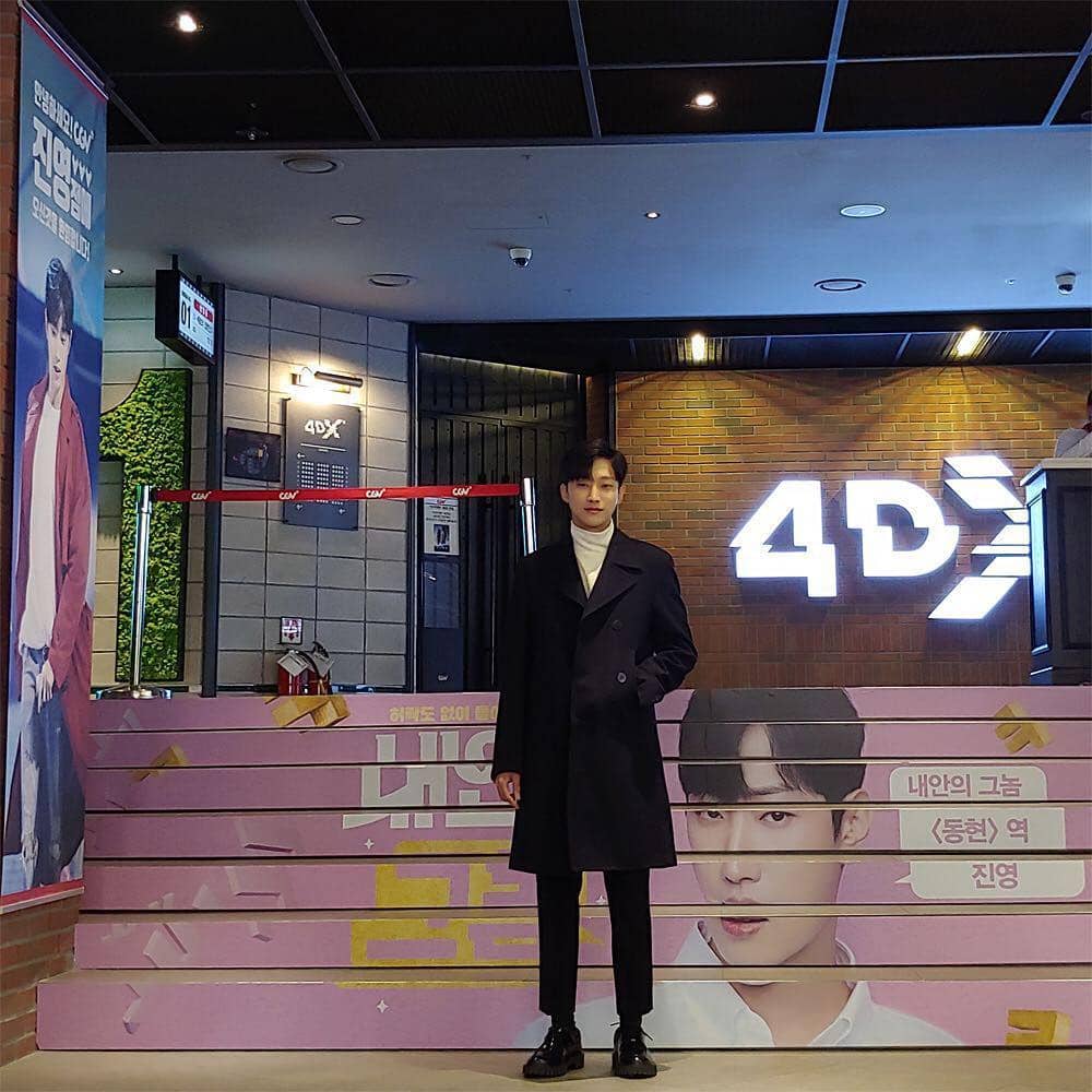 potret Jung Jin Young (instagram.com/jinyoung0423/)