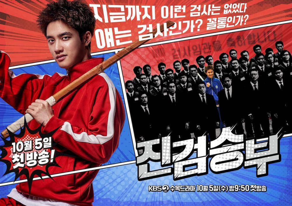 poster drama Bad Prosecutor (dok. KBS/Bad Prosecutor)