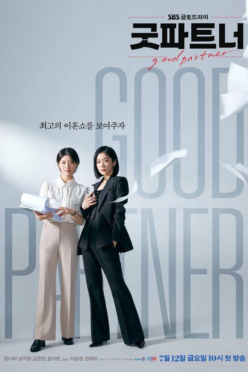 Still cut drama Korea Good Partner (Instagram.com/sbsdrama.official)
