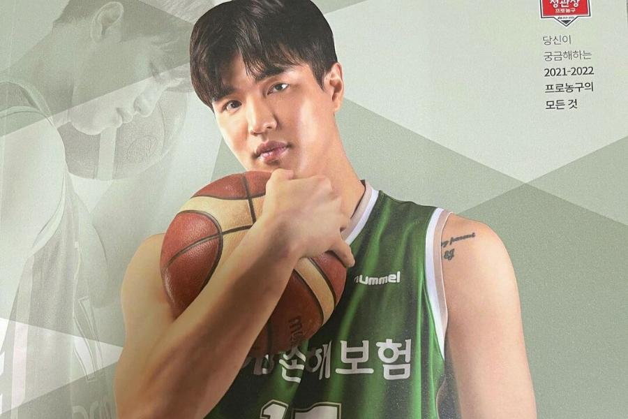 8 Fakta Menarik Pebasket Kim Jong Kyu, Pacar Baru Hwang Jung Eum