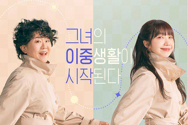 cuplikan drama Miss Night and Day (instagram.com/jtbcdrama)