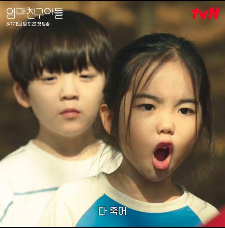 cuplikan drakor Love Next Door (dok.tvN/Love Next Door)