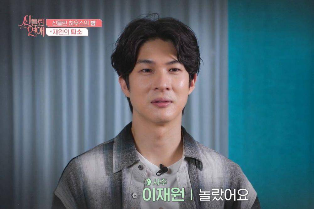 Still cut dating show Possessed Love (dok. Viu/Possessed Love)