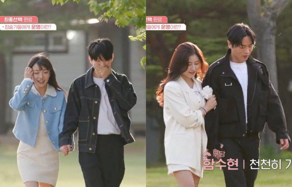 Still cut dating show Possessed Love (dok. Viu/Possessed Love)