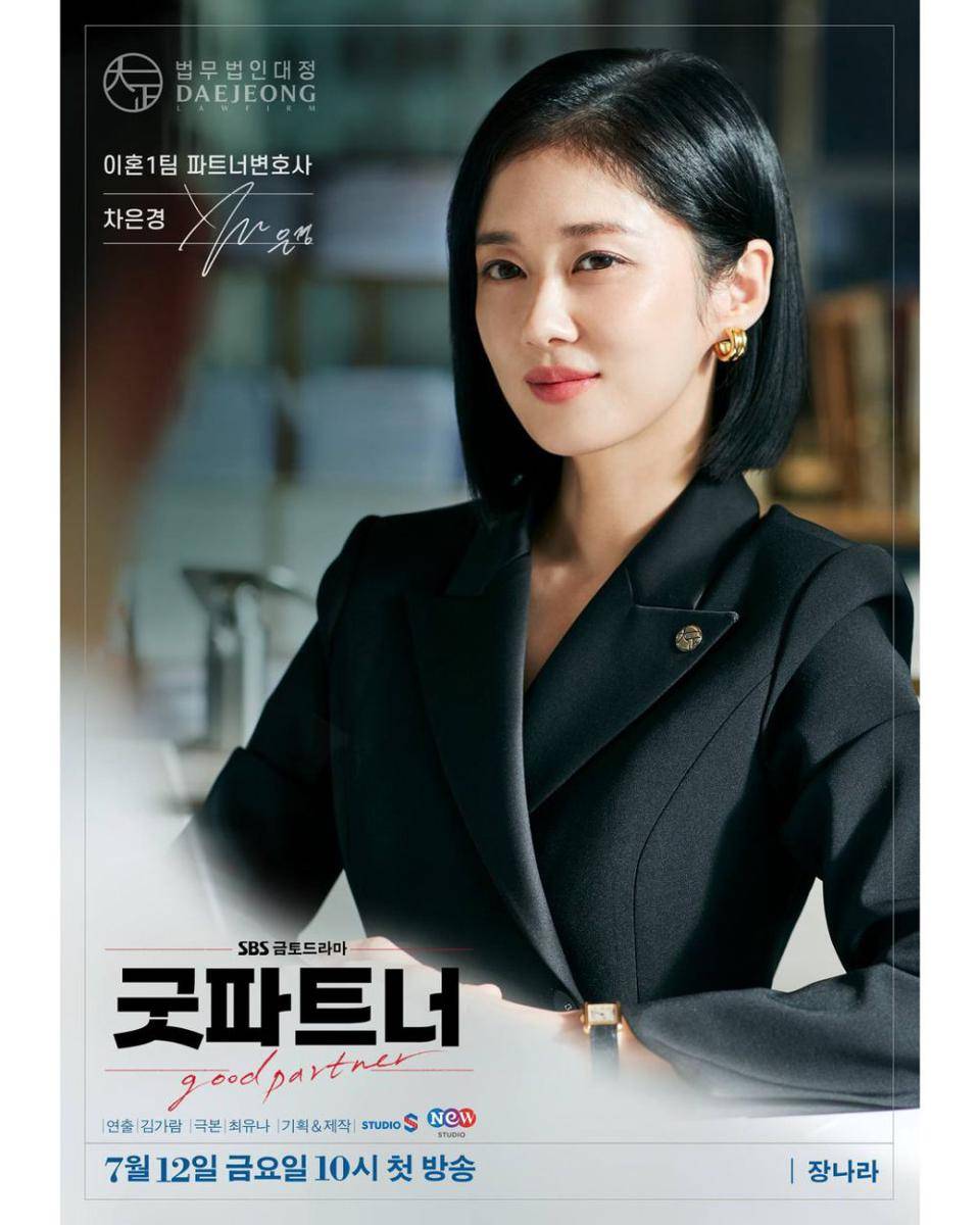 poster KDrama Good Partner (instagram.com/sbsdrama.official)