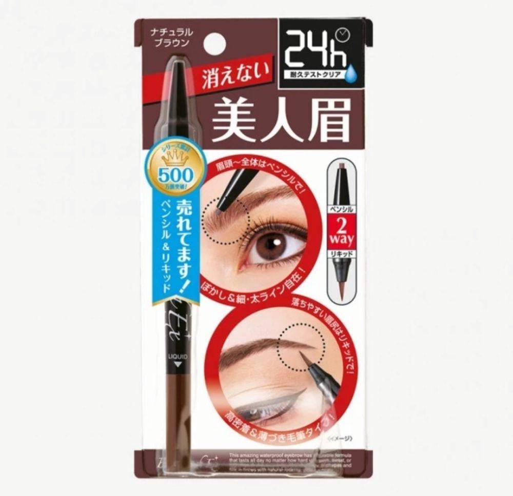 BCL Eyebrow Pencil and Liquid (tokopedia.com/madinsuburgrosir)