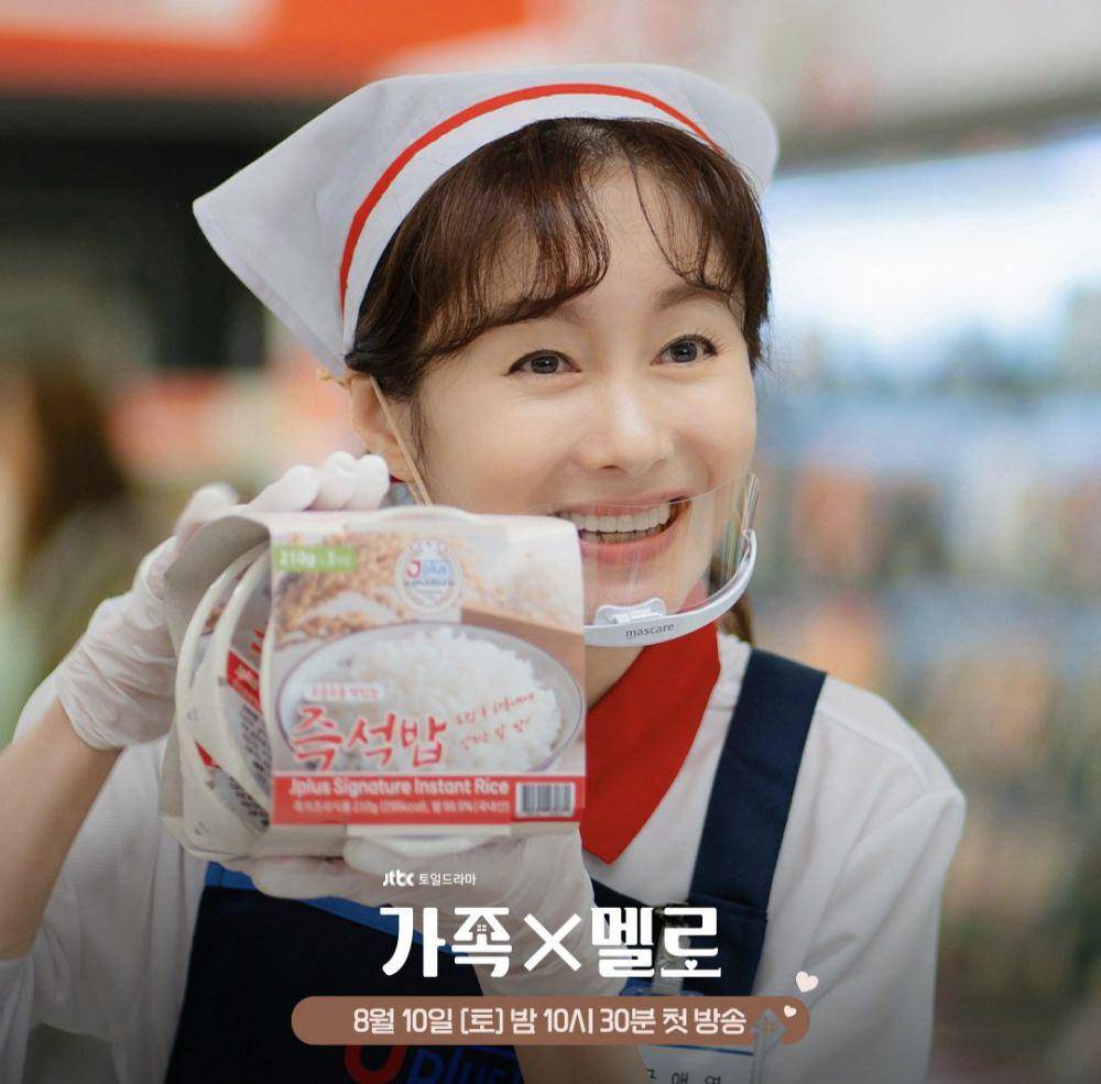 cuplikan karakter Kim Ji Soo di Family X Melo (dok. JTBC/Family X Melo)