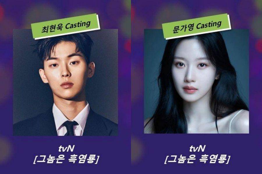 Choi Hyun Wook dan Moon Ga Young untuk Black Salt Dragon (instagram.com/tvn_drama)