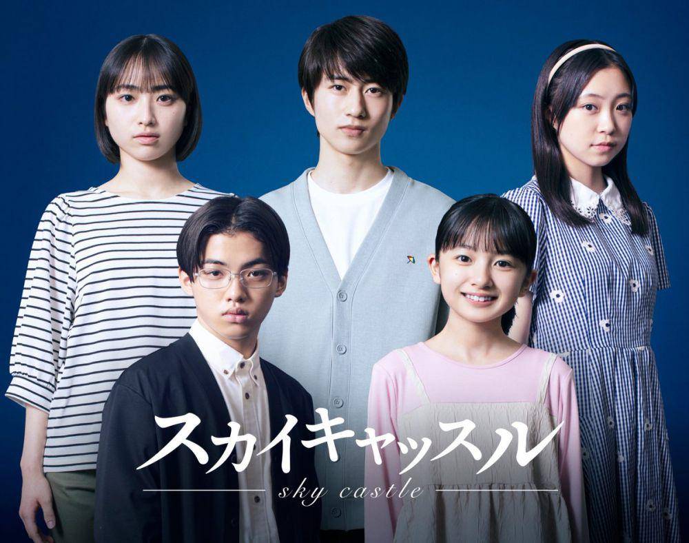 Pemeran anak-anak di dorama Sky Castle (x.com/skycastle__ex)
