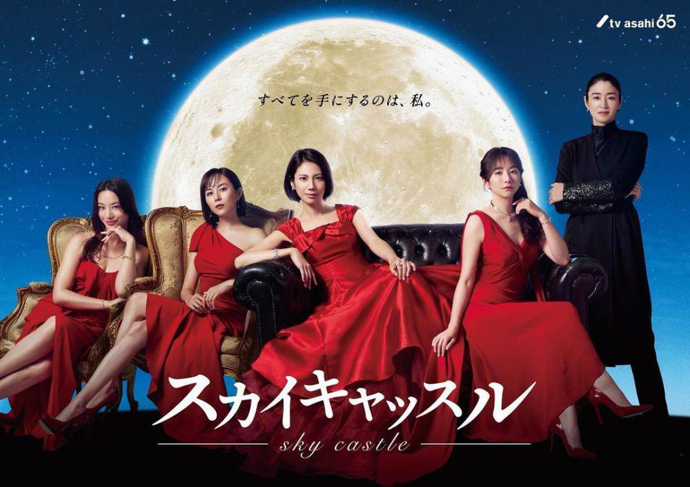 9 Fakta Penting Sky Castle Versi Remake Drama Jepang!
