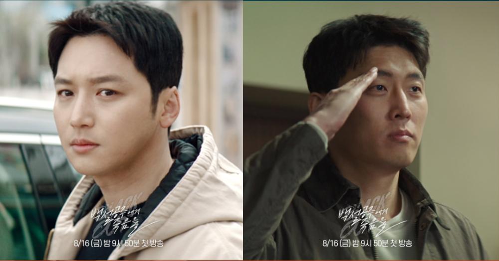 8 Cuplikan Drakor Snow White Must Die, Kasus Pembunuhan Tanpa Mayat