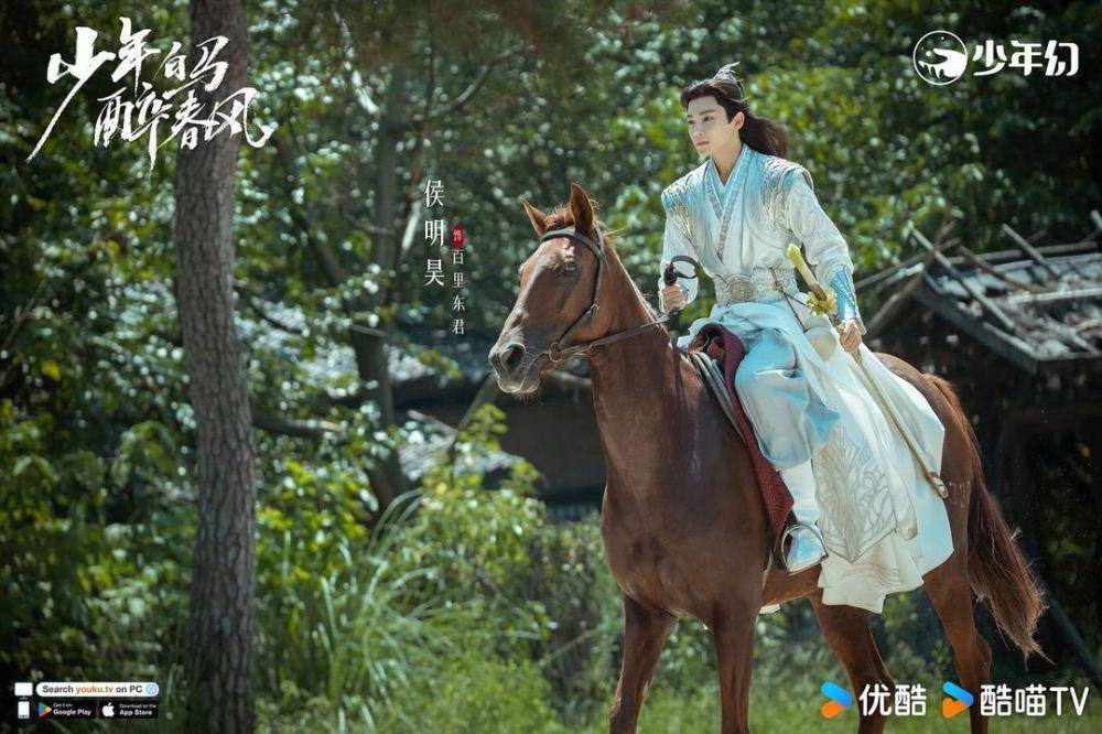 Neo Hou di drama Dashing Youth (instagram.com/youkuofficial)