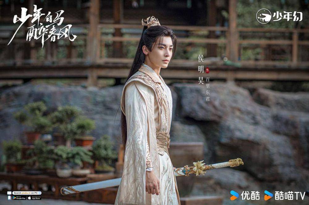 Neo Hou di drama Dashing Youth (instagram.com/youkuofficial)