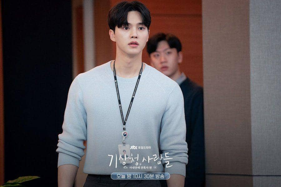 Song Kang di Forecasting Love and Weather (dok. JTBC/Forecasting Love and Weather)