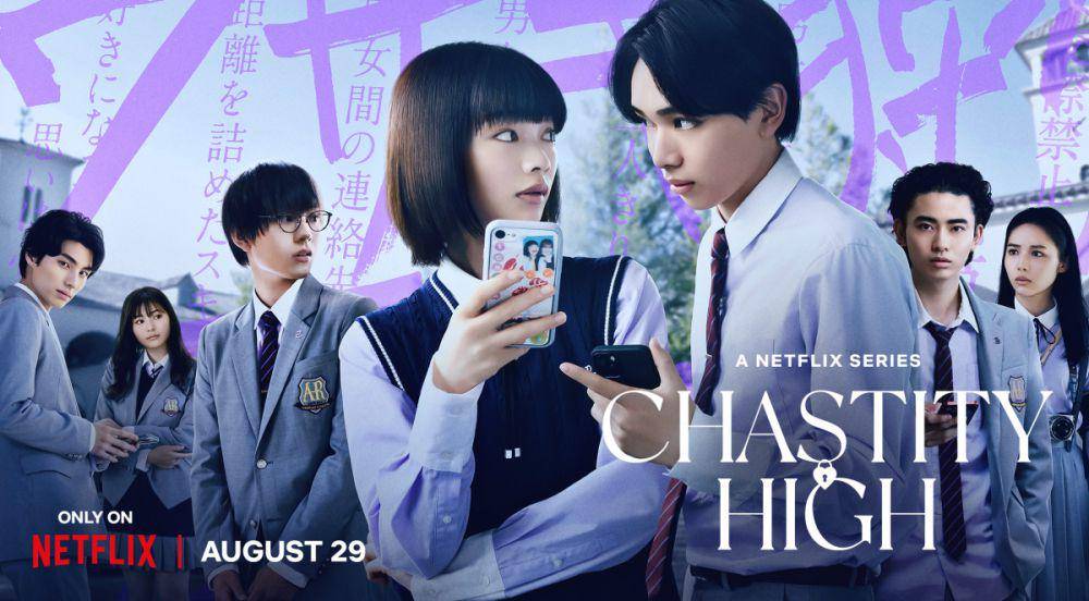 Poster Chastity High (dok. Netflix/Chastity High)