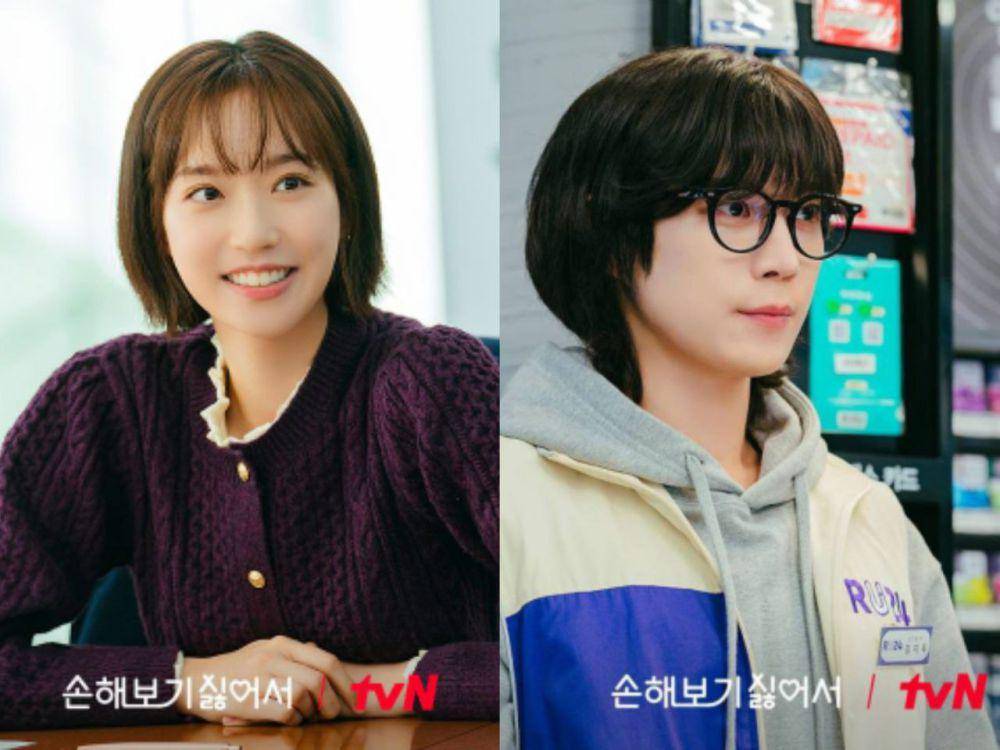 Still cut Han Ji Hyun dan Kim Young Dae di drama No Gain No Love (dok.tvN Drama/No Gain No Love)