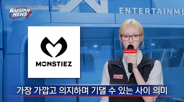 cuplikan video pengumuman nama fandom resmi BABYMONSTER (youtube.com/BABYMONSTER)