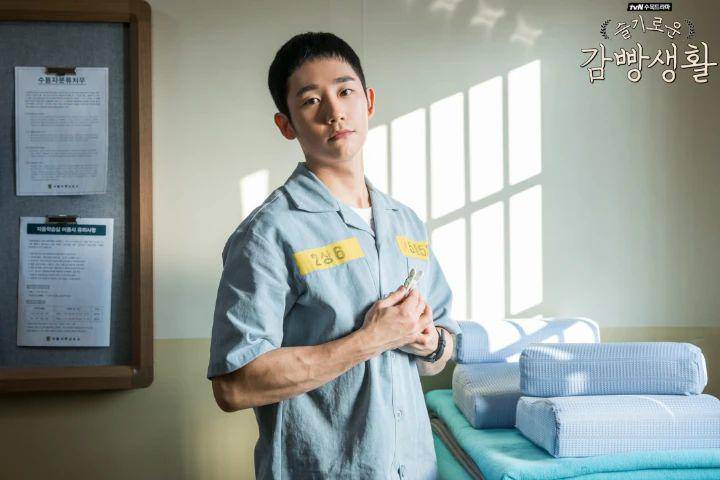Jung Hae In dalam drama Prison Playbook (dok. tvN/Prison Playbook)