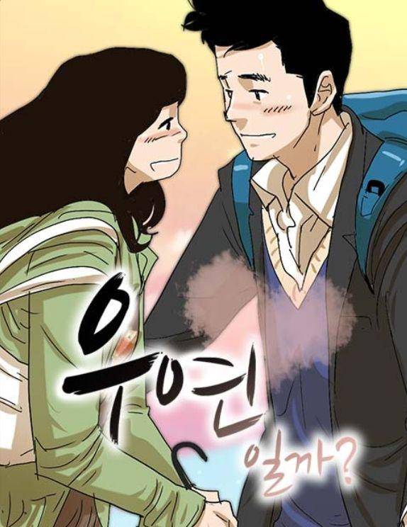 Webtoon Serendipity's Embrace (dok. Naver Webtoon/Is It Fate?)