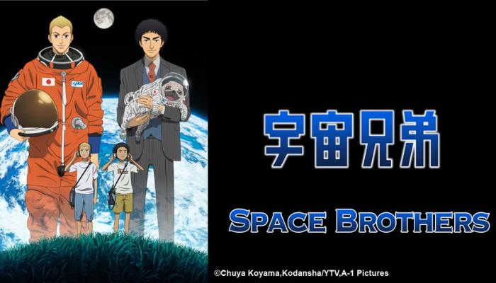 Space Brothers (dok. A-1 Pictures/Space Brothers)