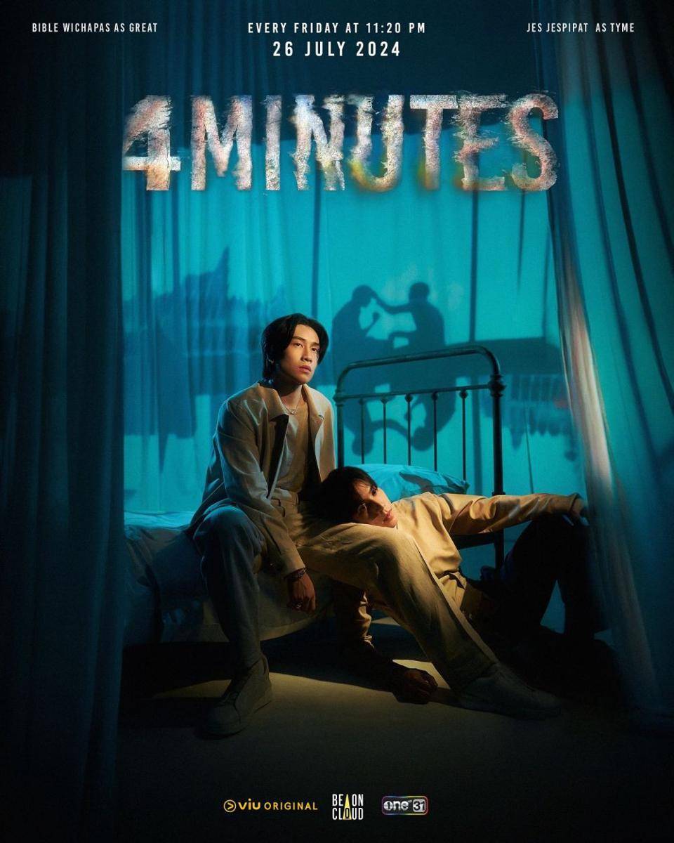Poster serial Thailand 4MINUTES (Instagram.com/beoncloud.official)