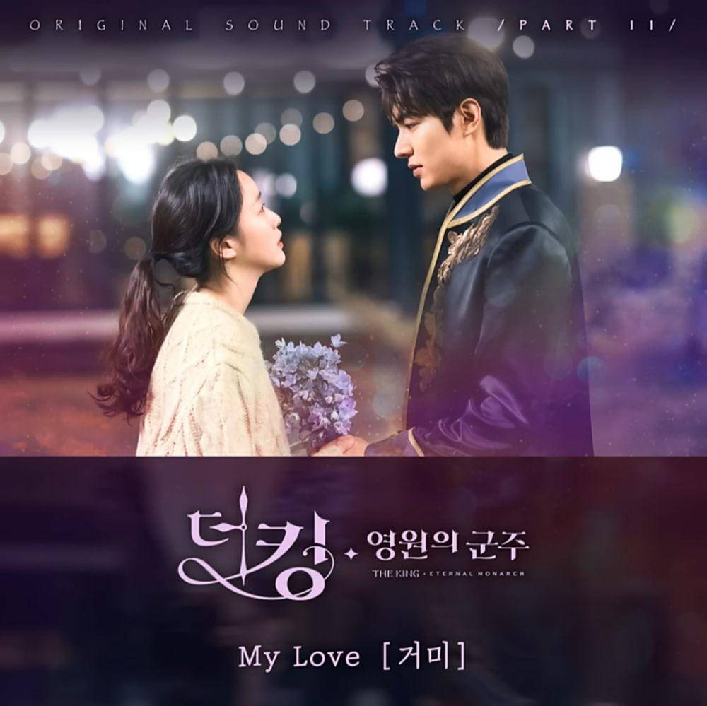 cover lagu "My Love" (youtube.com/Gummy - Topic)