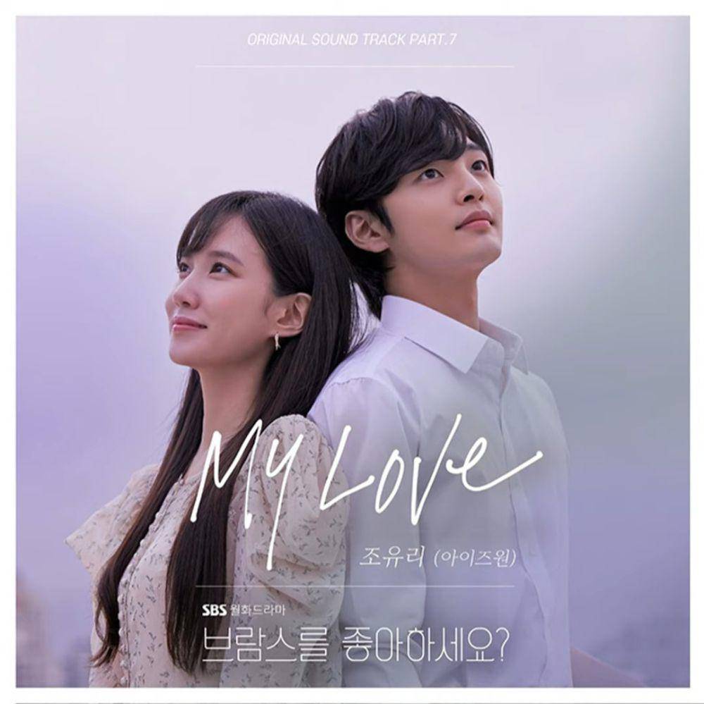 cover lagu "My Love" (youtube.com/@JOYURI_offcl)