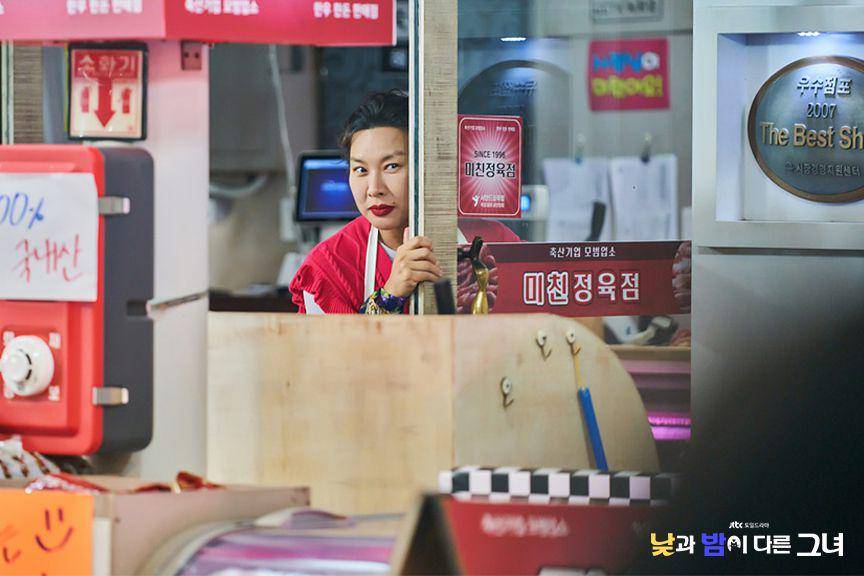 cuplikan drama Miss Night and Day (dok. JTBC/Miss Night and Day)