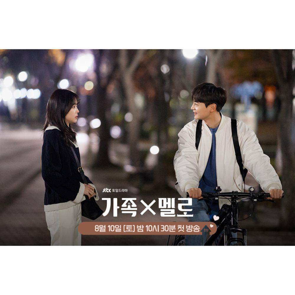 Still cut Romance in the House (instagram.com/jtbcdrama)