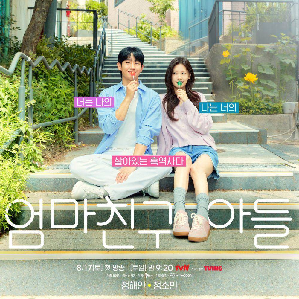 poster drakor Love Next Door (instagram.com/tvn_drama)