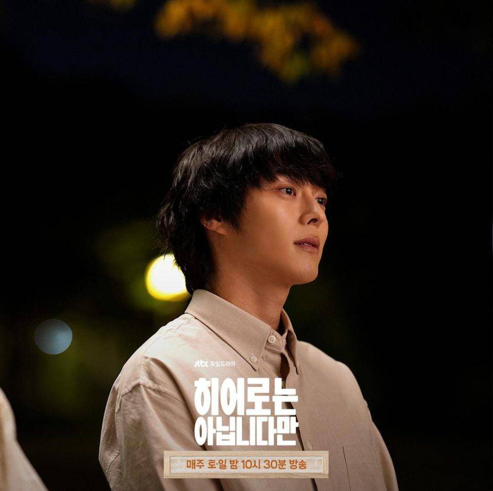 Jang Ki Yong di drama The Atypical Family (instagram.com/jtbcdrama)