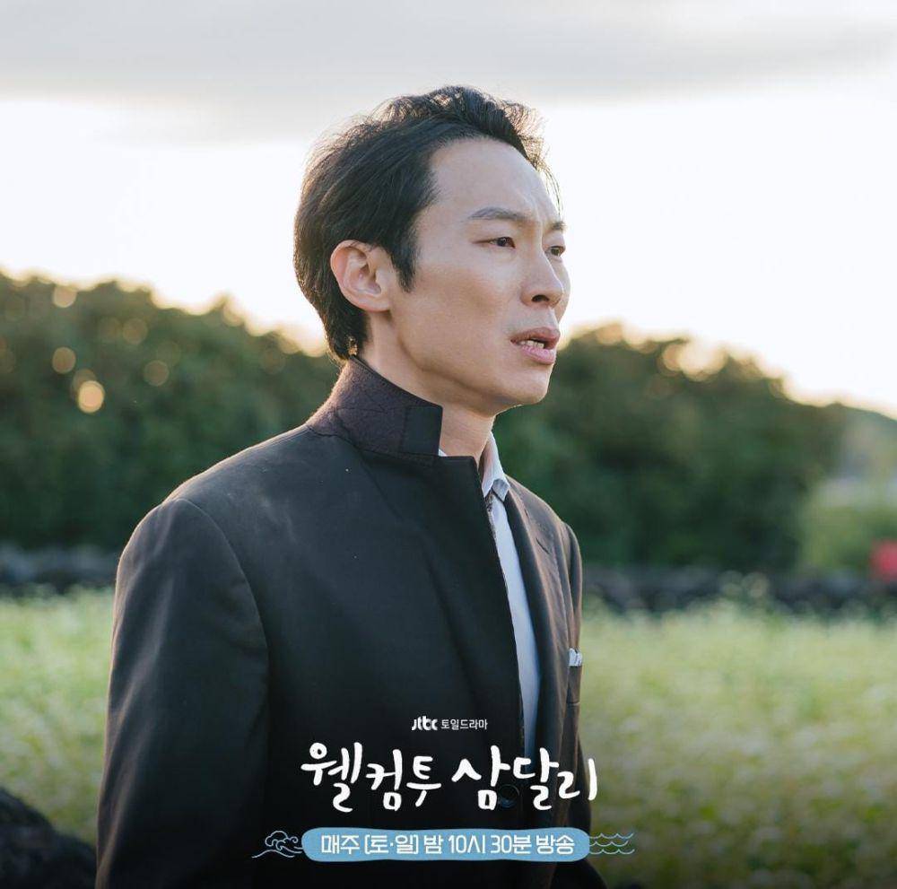Yang Kyung Won di drama Welcome to Samdal-ri (instagram.com/jtbcdrama)