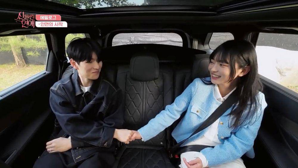 Still cut dating show Possessed Love (dok. Viu/Possessed Love)