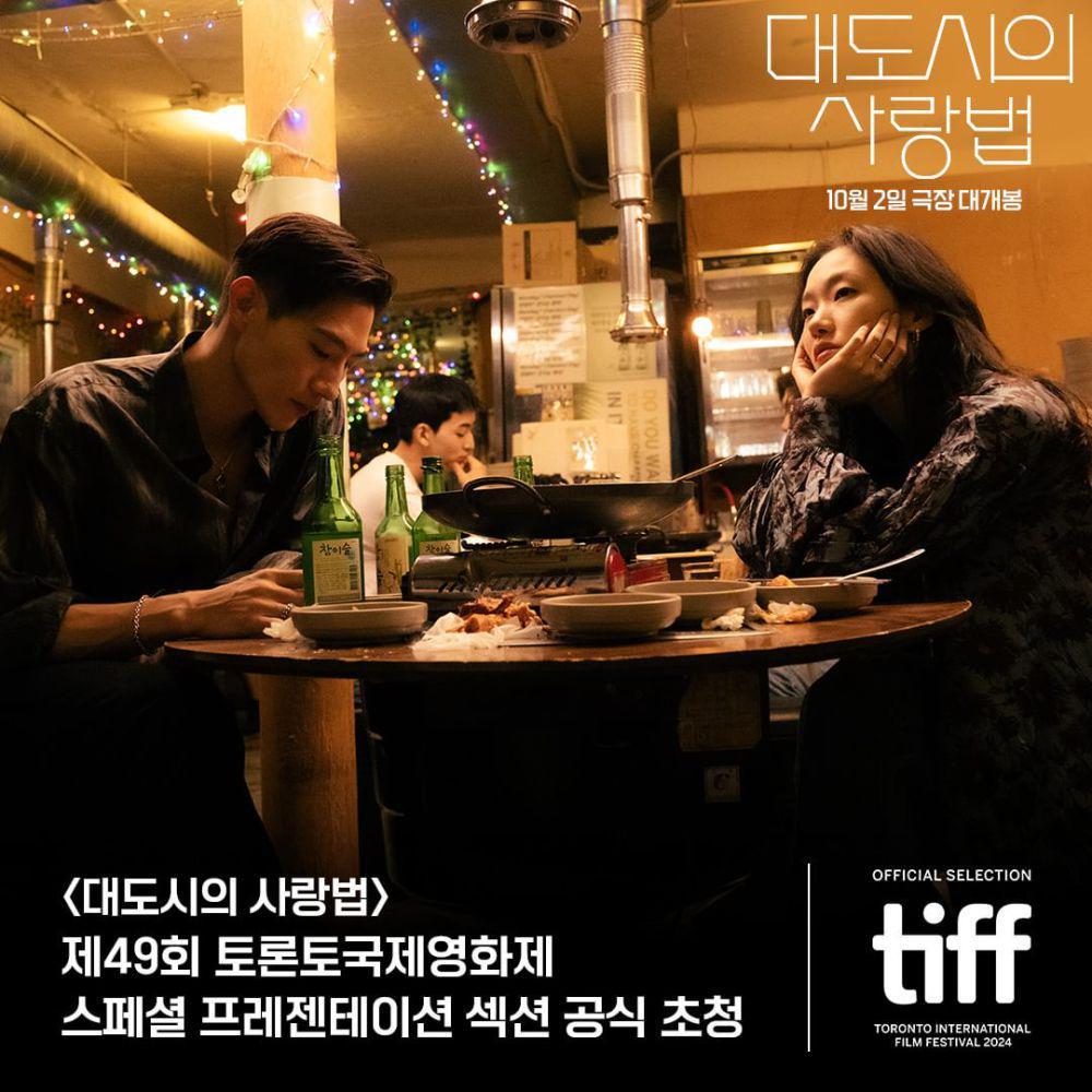 Kim Go Eun dan Noh Sang Hyun di film Love in the Big City (instagram.com/plusm_entertainment)