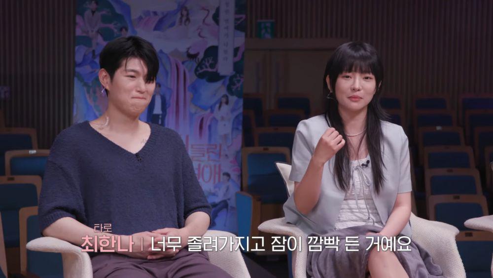Cerita Park I Yul Usir Hantu di Kamar Choi Han Na Possessed Love