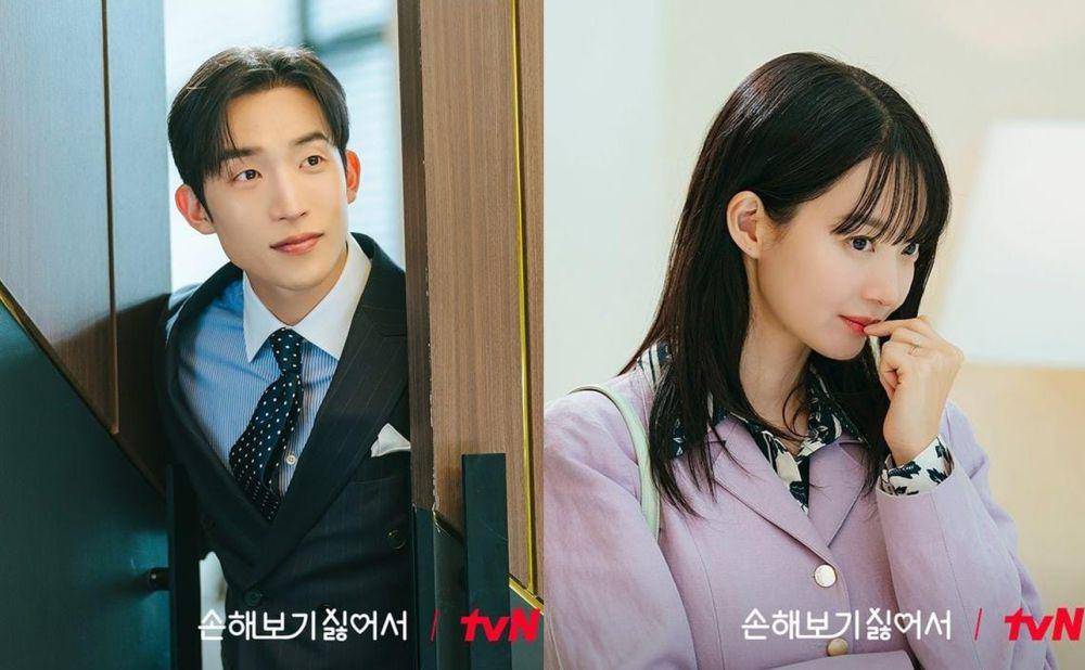 Lee Sang Yi dan Shin Min Ah di drama No Gain No Love (instagram.com/tvn_drama)